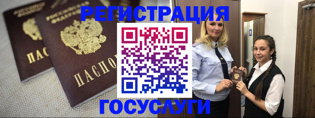 где прописаться в Верещагино