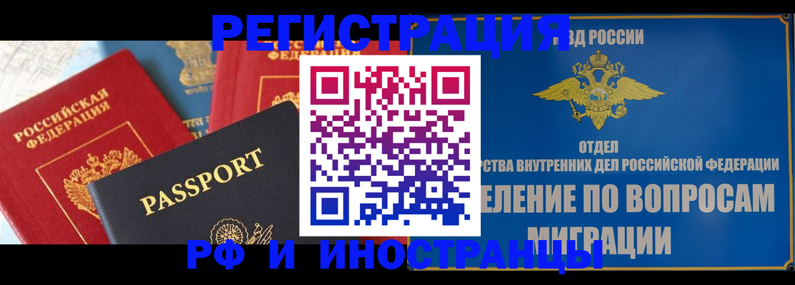 временная регистрация госуслуги в Верещагино